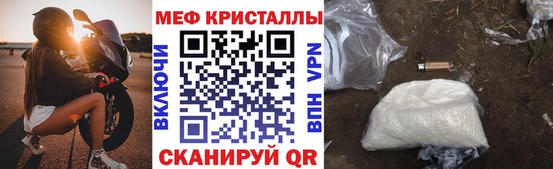 Купить наркотики цена Полесск ГАШ A-PVP АМФЕТАМИН Кокаин Меф
