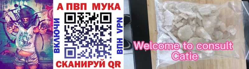 Альфа ПВП СК  блэк спрут ссылка  Полесск 