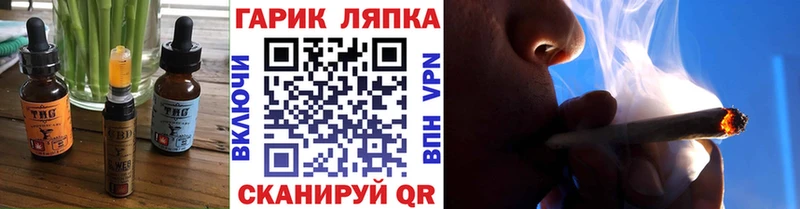 ОМГ ОМГ ссылка  где продают наркотики  Полесск  Печенье с ТГК марихуана 
