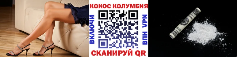 Кокаин Боливия  omg   Полесск 