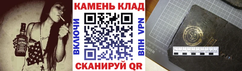 ГАШ Изолятор  продажа наркотиков  Полесск 
