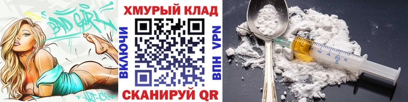 купить наркоту  Полесск  сайты даркнета наркотические препараты  ГЕРОИН Афган 