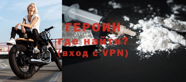 ГАЛЛЮЦИНОГЕННЫЕ ГРИБЫ Ельня