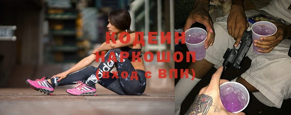 эйфоретик Нея