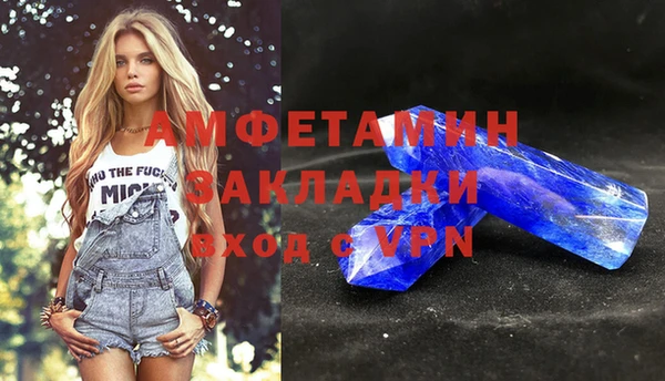 прущие крисы Мещовск
