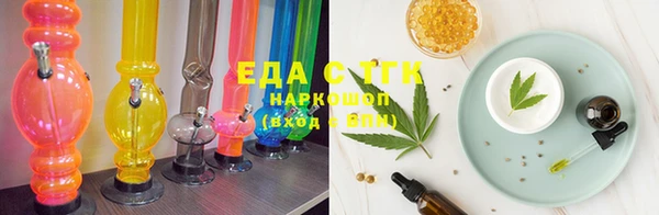 прущая мука Елабуга