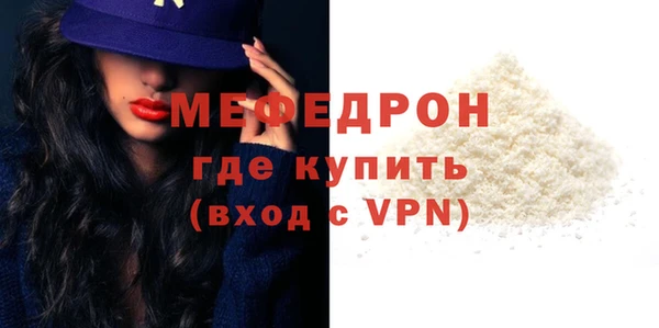 ГАЛЛЮЦИНОГЕННЫЕ ГРИБЫ Ельня