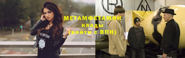альфа пвп Менделеевск