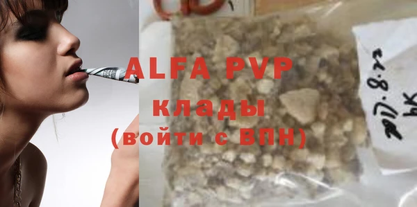 скорость mdpv Елизово