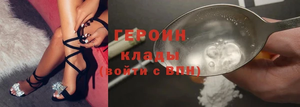 ГАЛЛЮЦИНОГЕННЫЕ ГРИБЫ Ельня