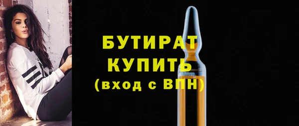 мескалин Нефтегорск