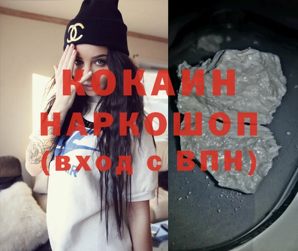 прущие крисы Мещовск
