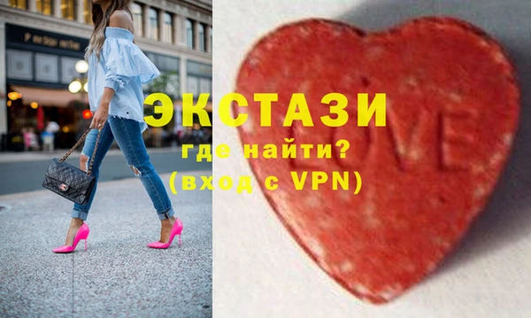 наркотики Нефтекумск