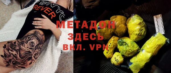 ГАЛЛЮЦИНОГЕННЫЕ ГРИБЫ Ельня