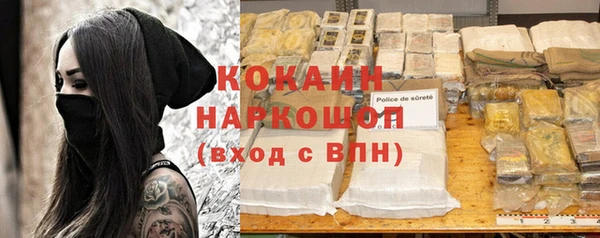 прущая мука Елабуга