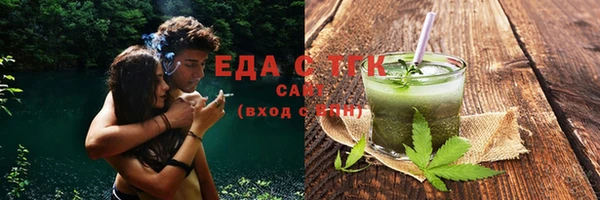прущая мука Елабуга