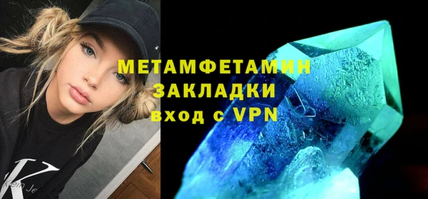 каннабис Мензелинск