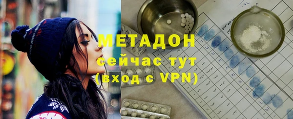 скорость mdpv Елизово
