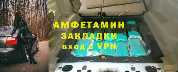 прущая мука Елабуга