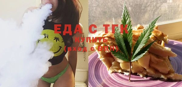 прущая мука Елабуга