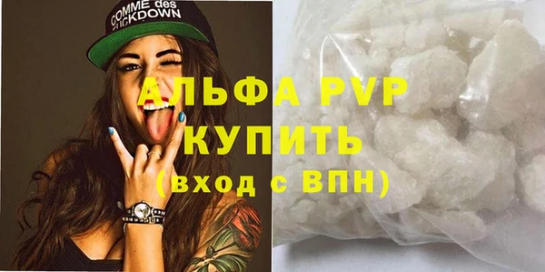скорость mdpv Елизово