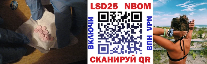 LSD-25 экстази кислота  Полесск 