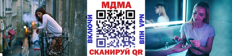 дарнет шоп  Полесск  hydra   МДМА кристаллы 