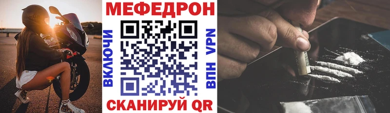 МЯУ-МЯУ VHQ  MEGA ТОР  Полесск 