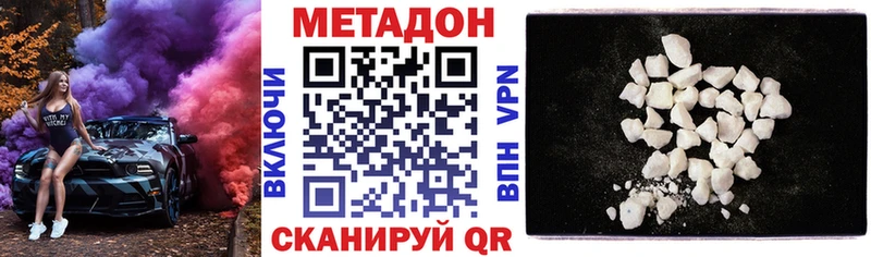 blacksprut маркетплейс  Полесск  Метадон methadone 