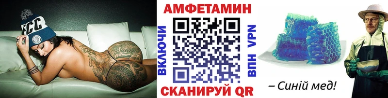 Первитин мет  Полесск 