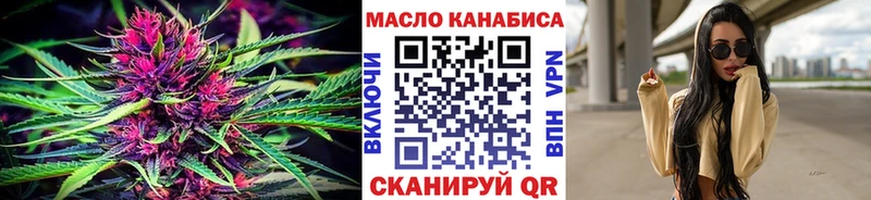 Дистиллят ТГК гашишное масло  наркошоп  kraken tor  Полесск 